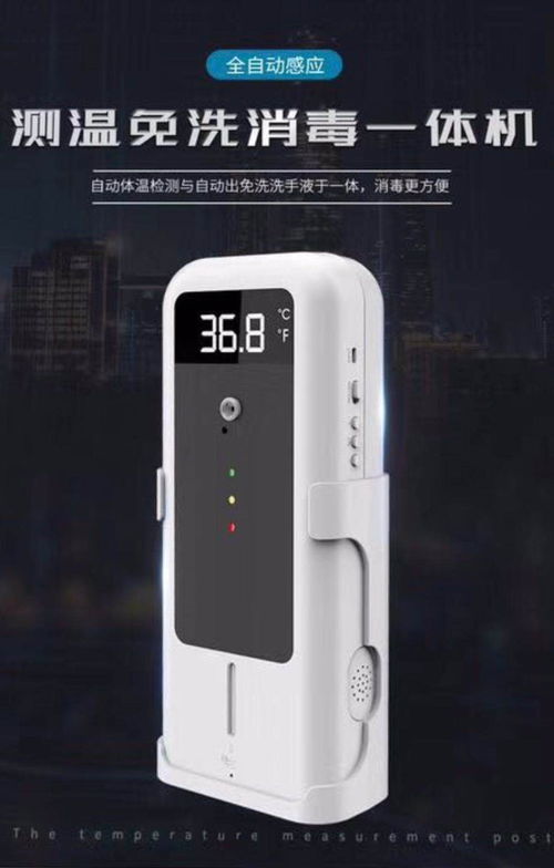 三明地区立式测温人脸识别设备价格与选购指南